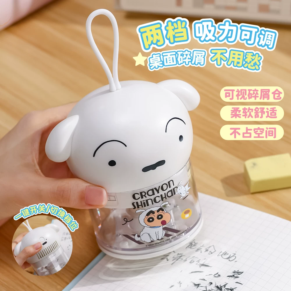 Crayon Shin-Chan Desktop Mini Vacuum Cleaner