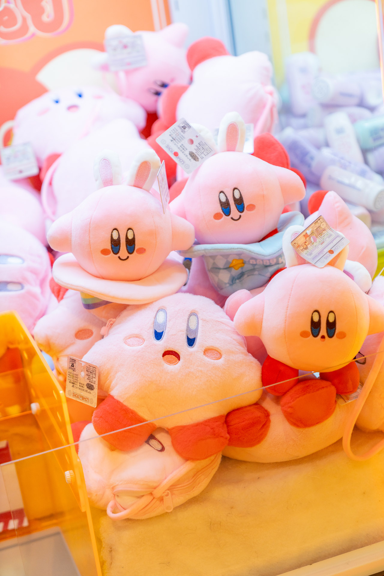 Kirby Star Pouch Plush