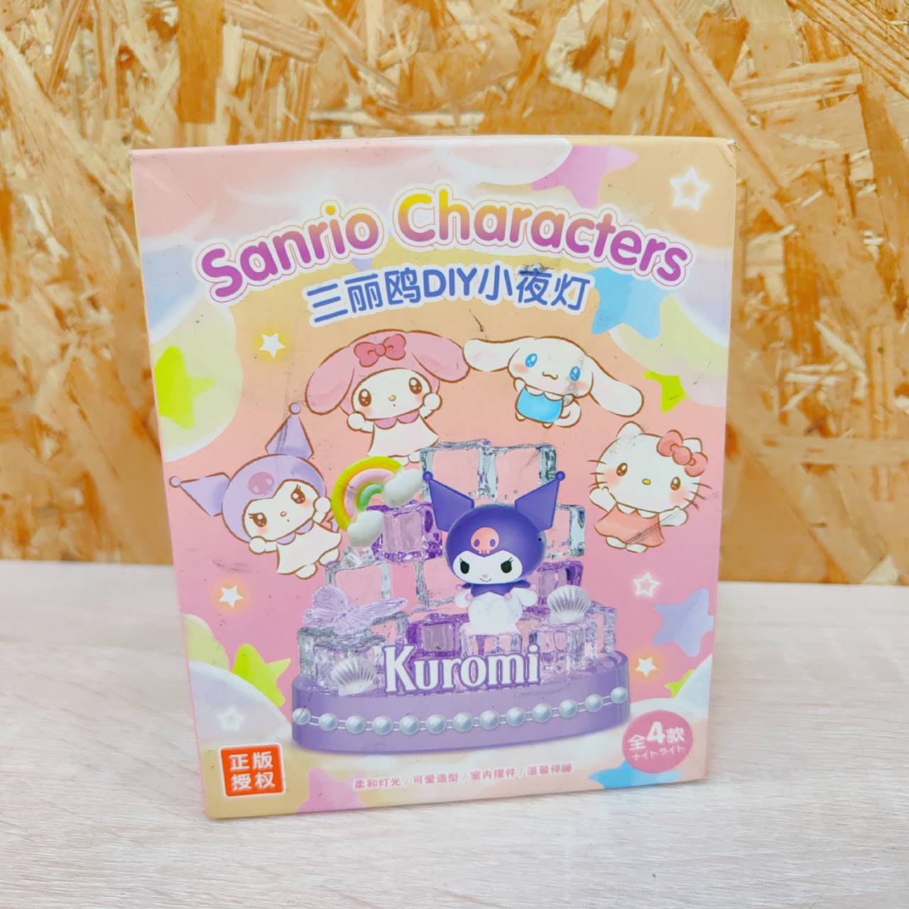 Sanrio Characters DIY Night Light